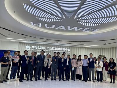 深圳啟動首個工業(yè)互聯(lián)網(wǎng)創(chuàng)新中心，云計算裝備技術(shù)服務賦能產(chǎn)業(yè)升級